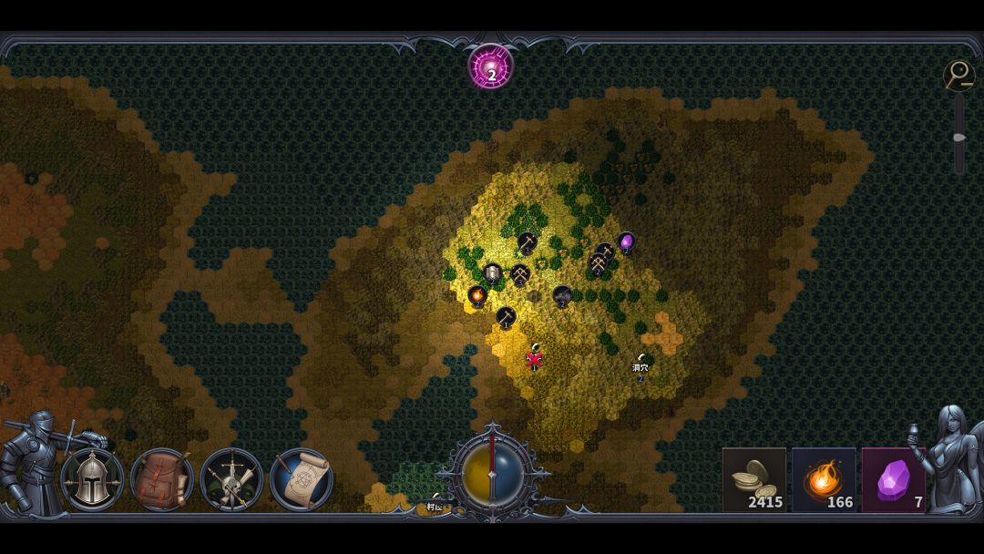 传奇生物2游戏截图