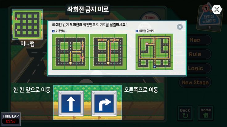 수학 방탈출 | AMAZING A.I. MATHCAPE游戏截图