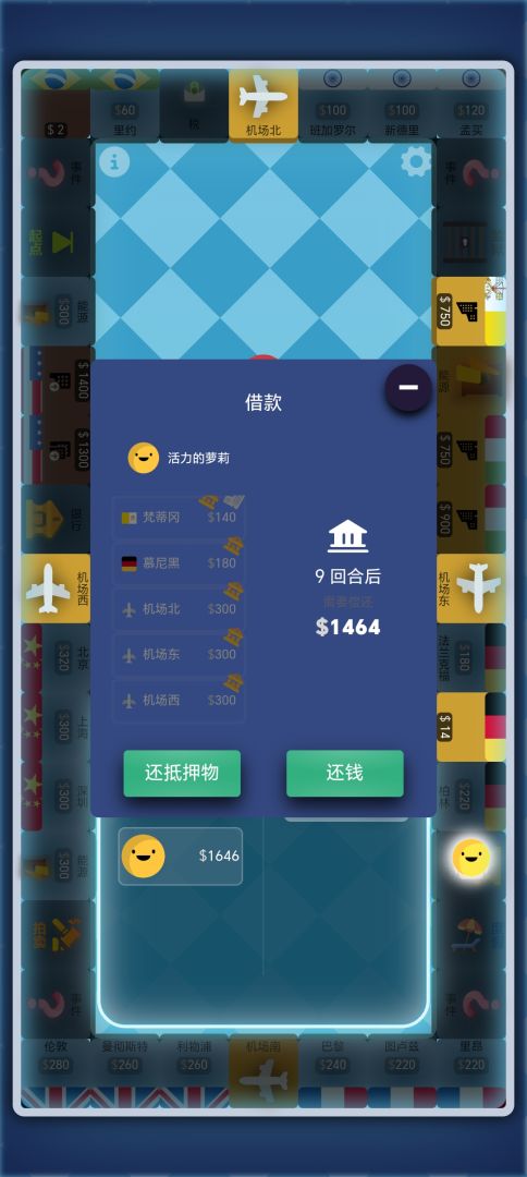 砍价模拟器（TapTap 测试版）游戏截图