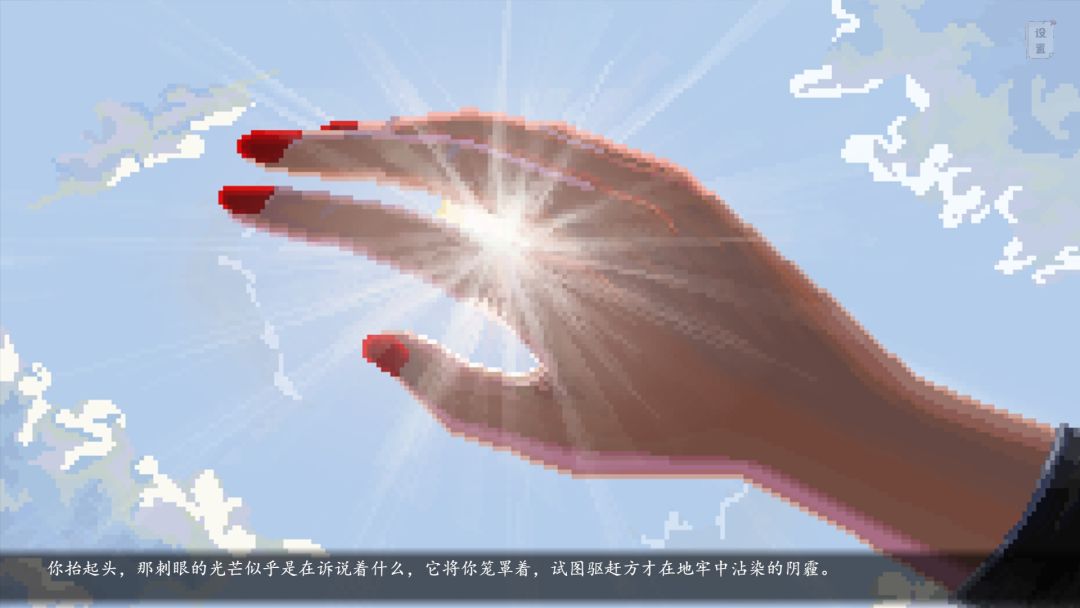 沉舟 Sink the Boats游戏截图