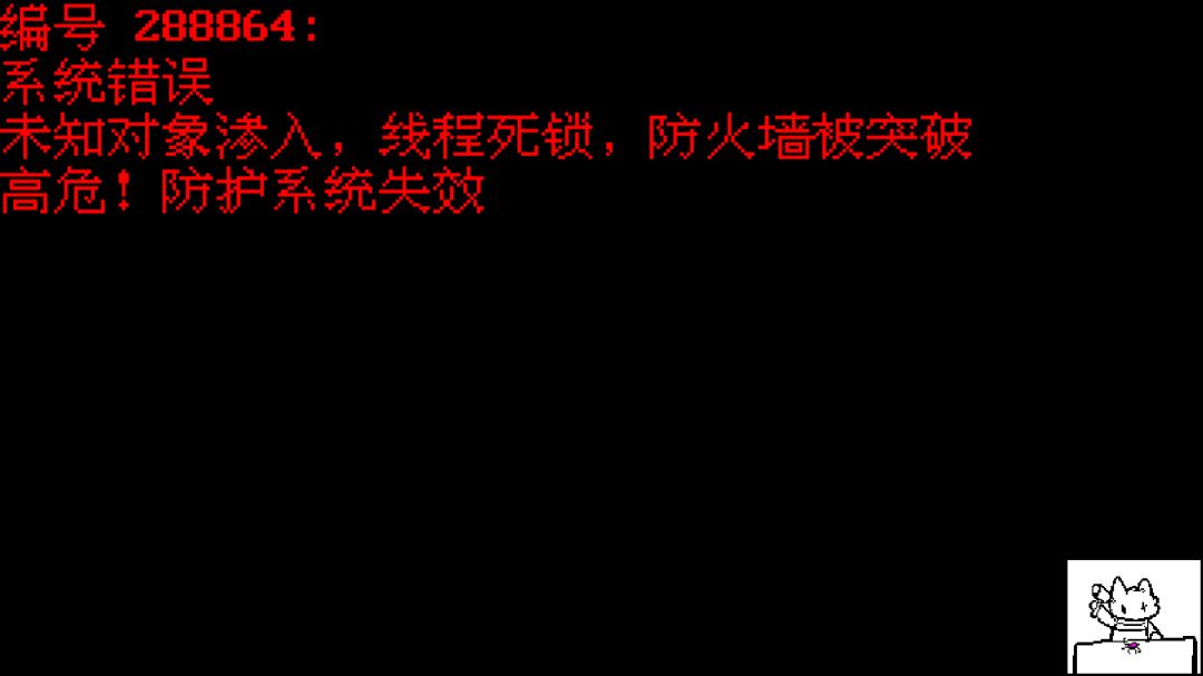 BigDigBug游戏截图