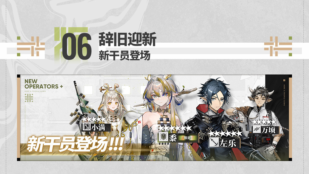 【千秋一粟】限定寻访开启