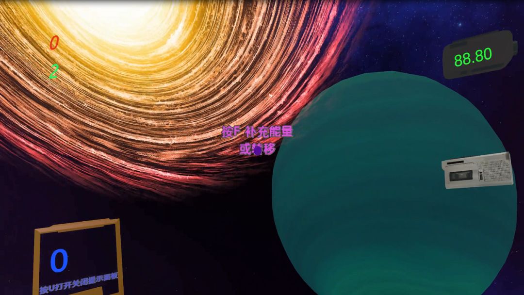 来自星空的宝贝游戏截图