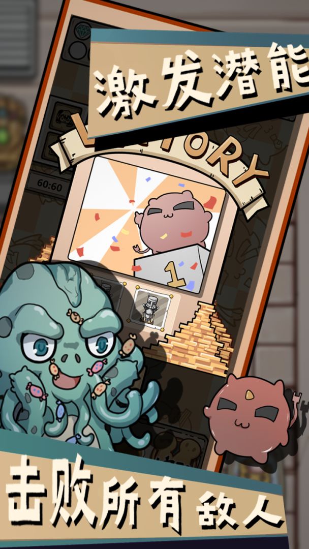 给我也整一个直播间游戏截图