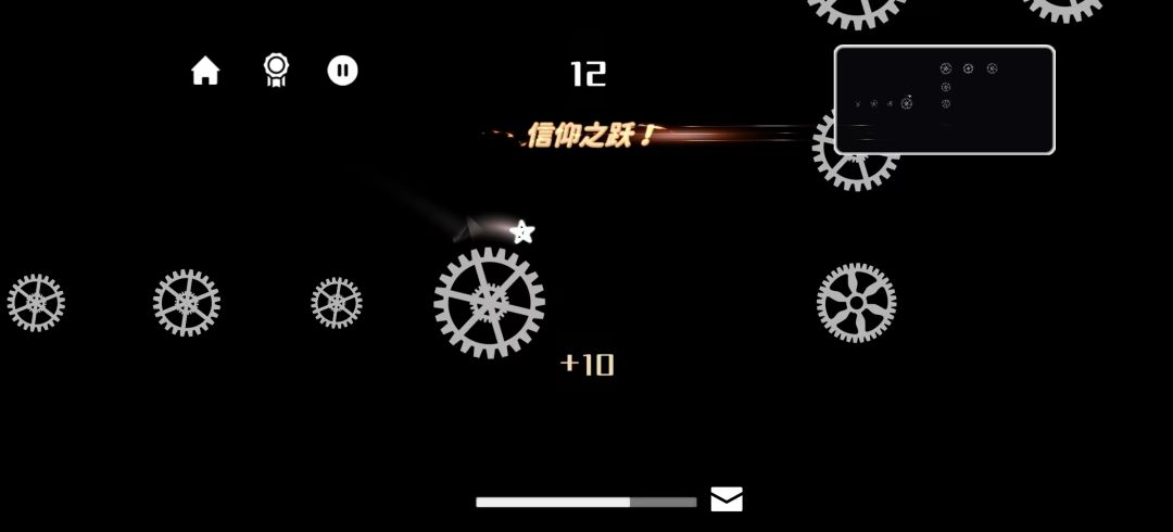 齿轮世界游戏截图