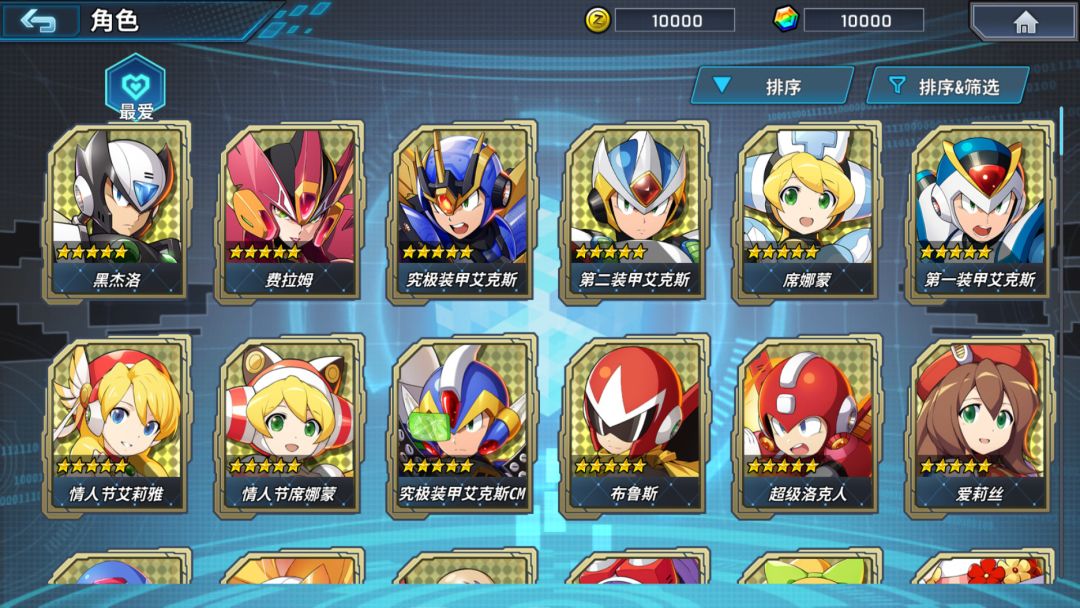 ROCKMAN X DiVE Offline游戏截图