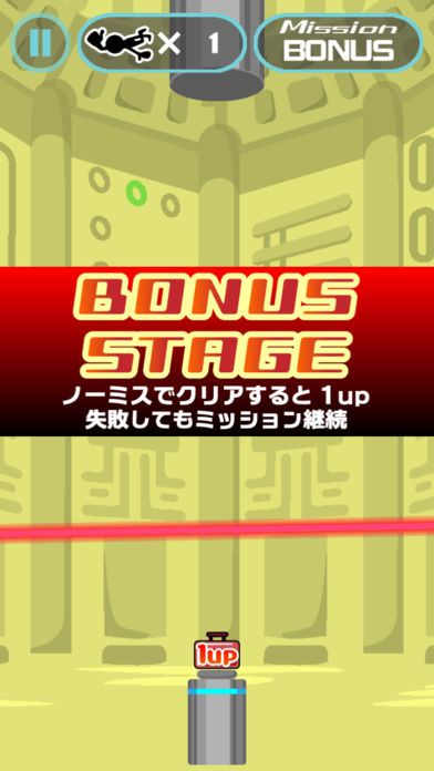 スパイ大潜入游戏截图