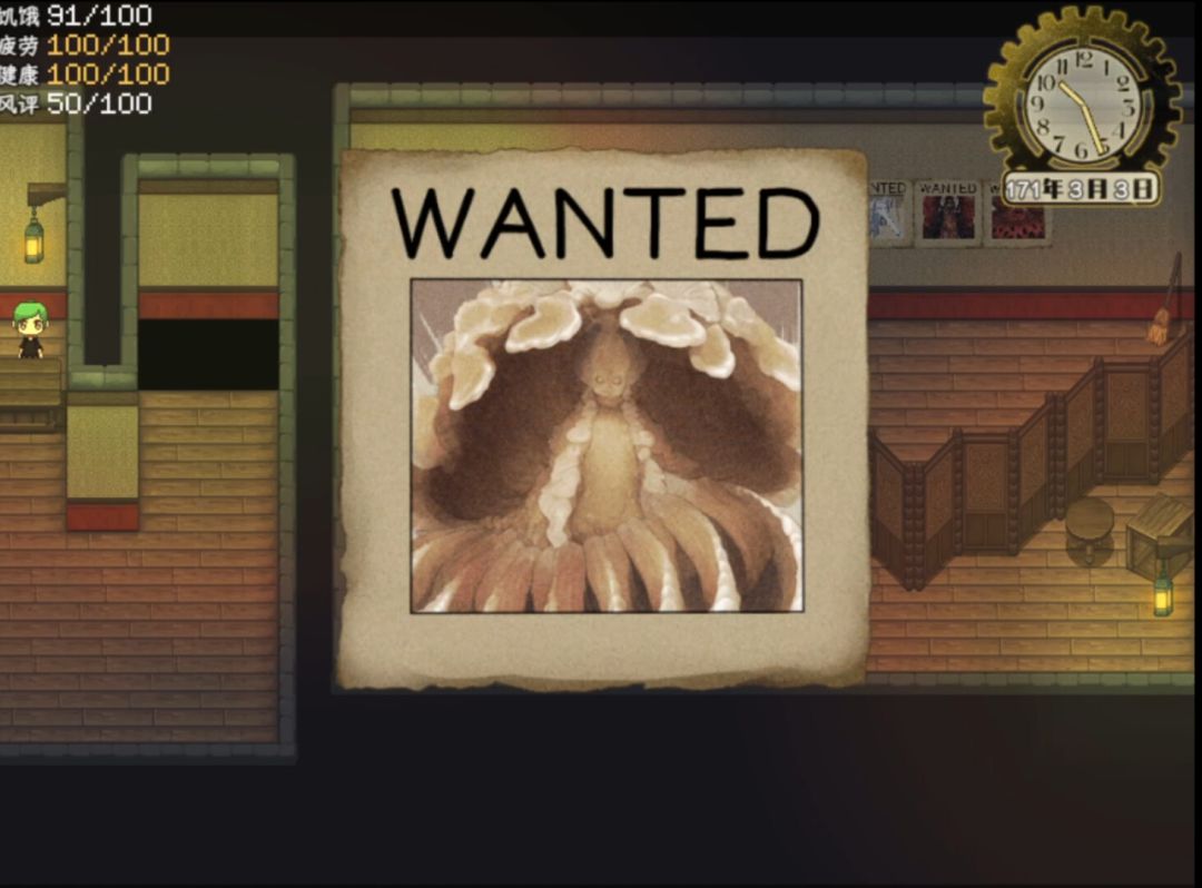 乐园终点 The end of paradise游戏截图