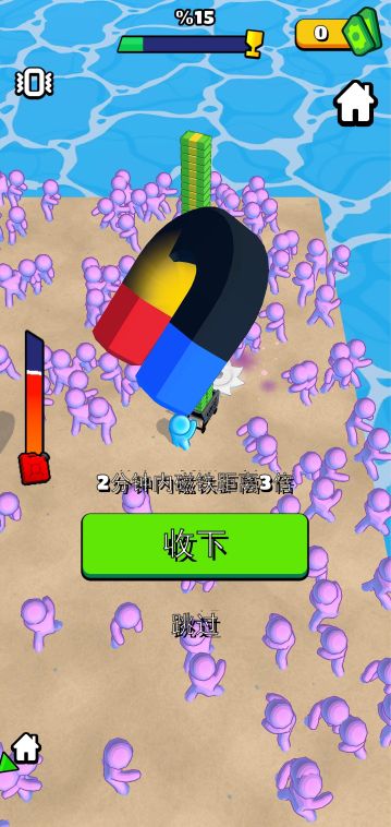 战车撞僵尸游戏截图