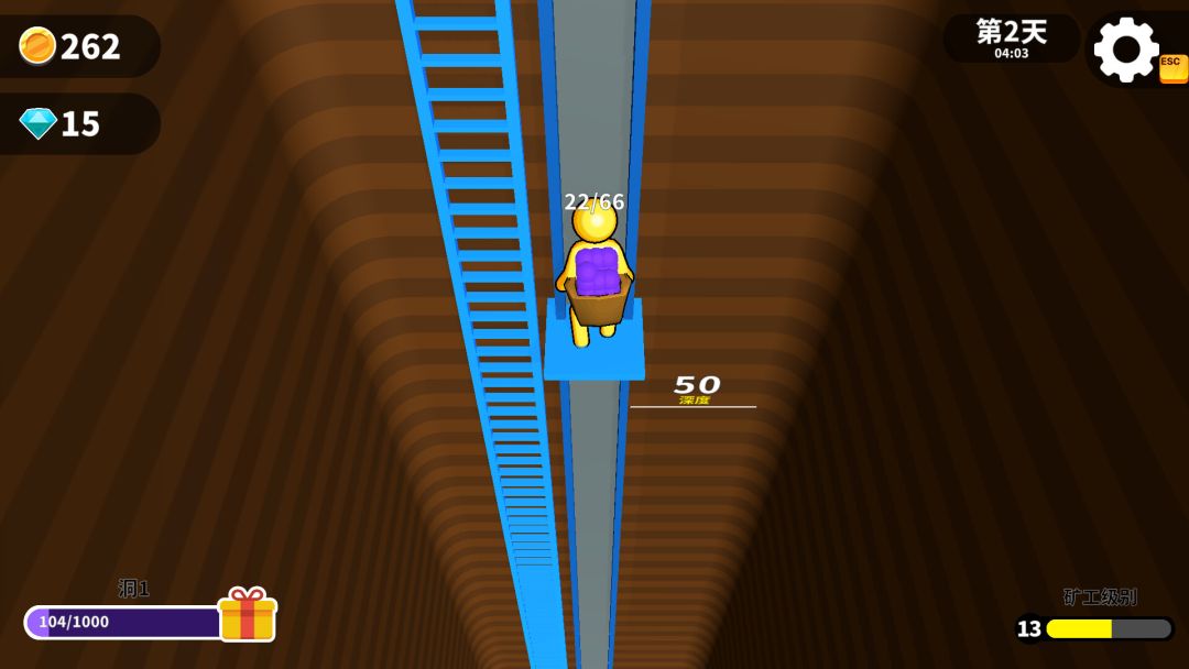 看谁挖的深游戏截图