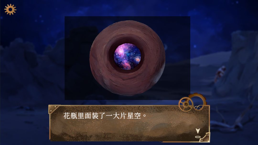 默示录献祭游戏截图