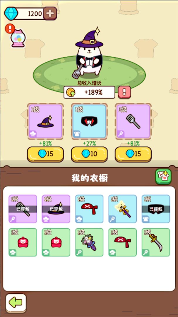 迷你便利店游戏截图