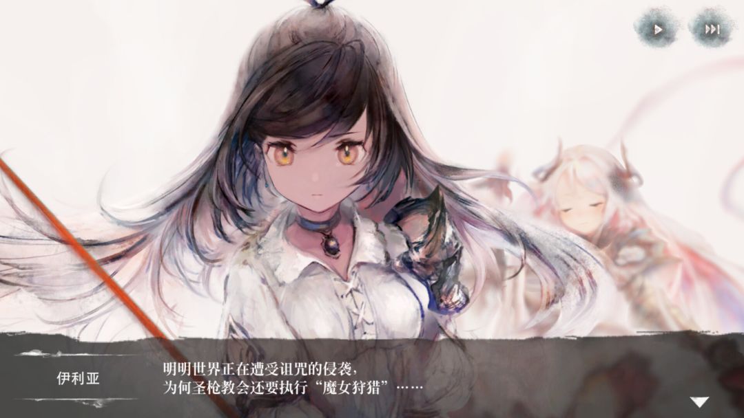 MementoMori游戏截图