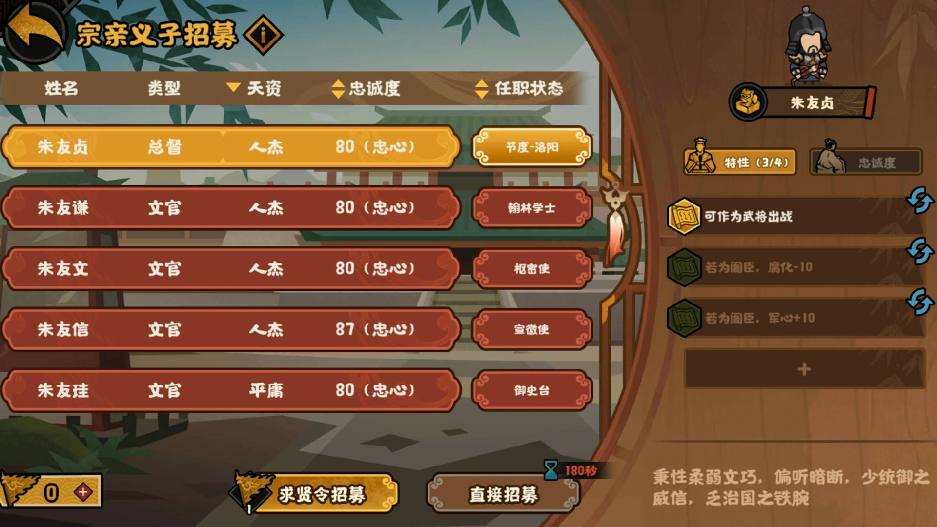 全新时代特色玩法