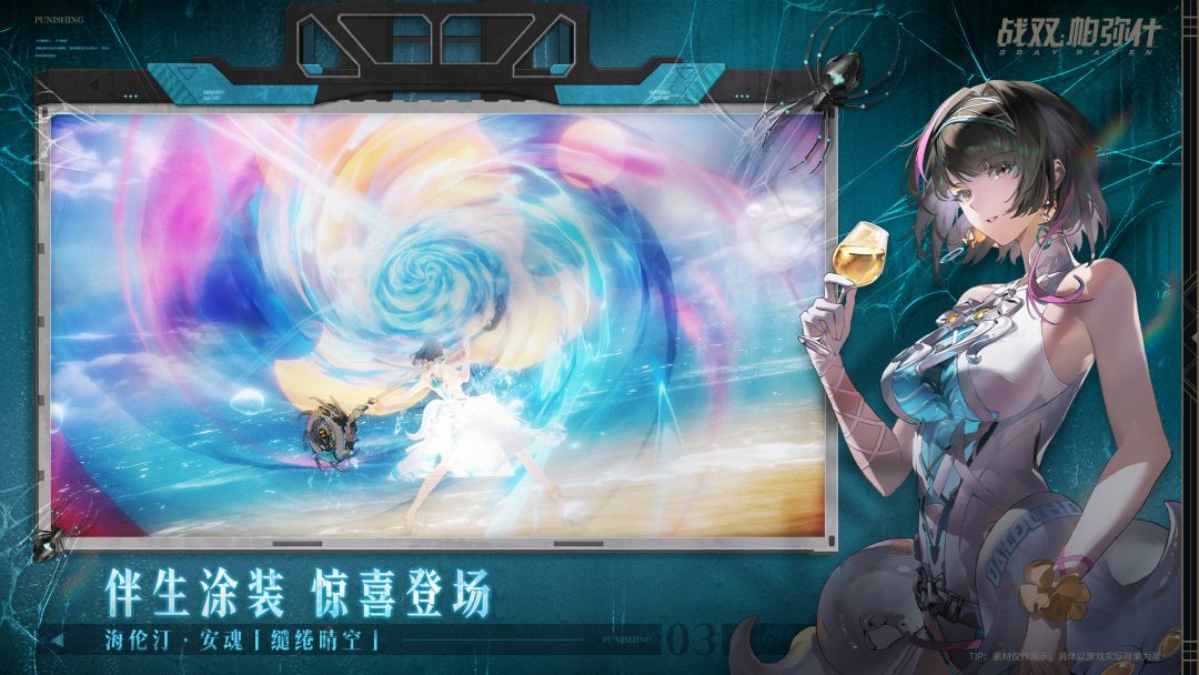 战双帕弥什游戏截图