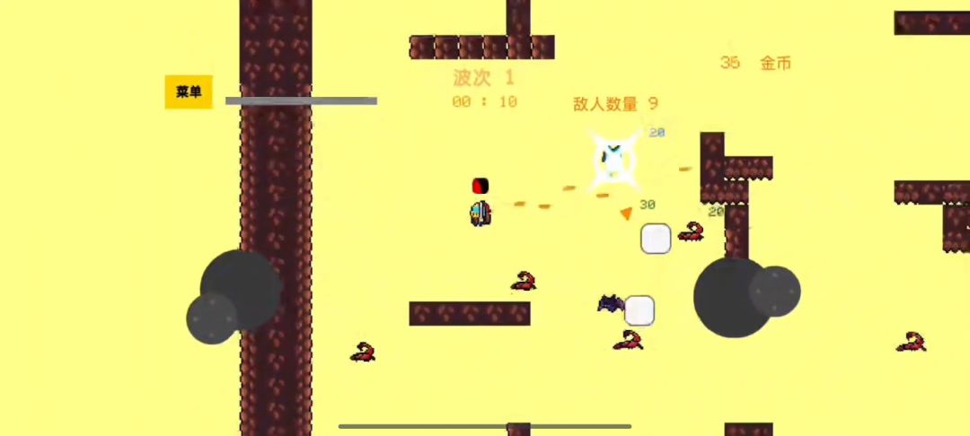 MagicShooter游戏截图