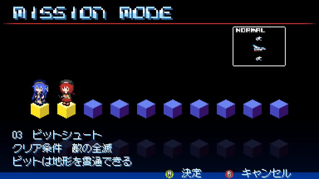 Revolgear Zero游戏截图