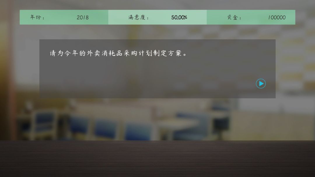 塑料餐馆游戏截图