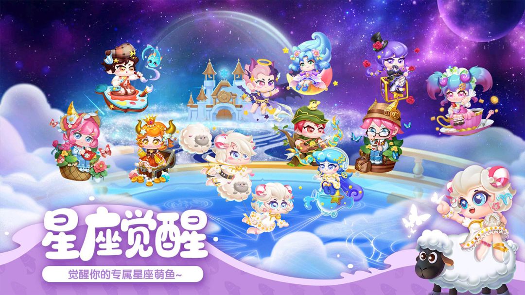 萌鱼泡泡游戏截图