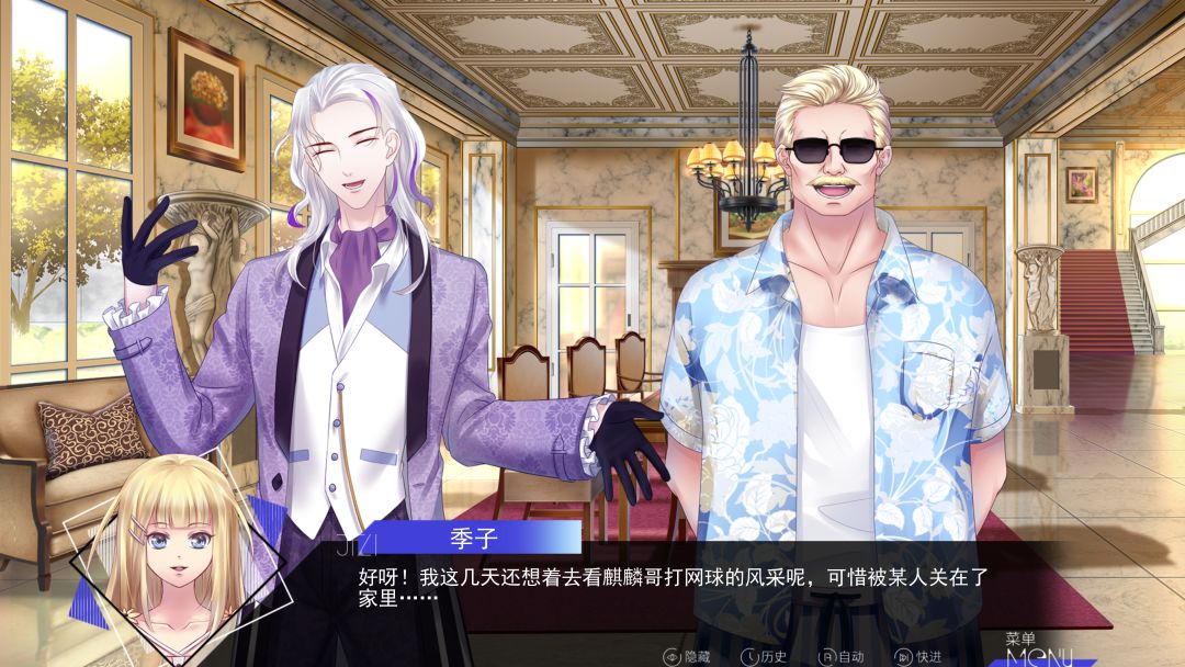 长明火计划游戏截图