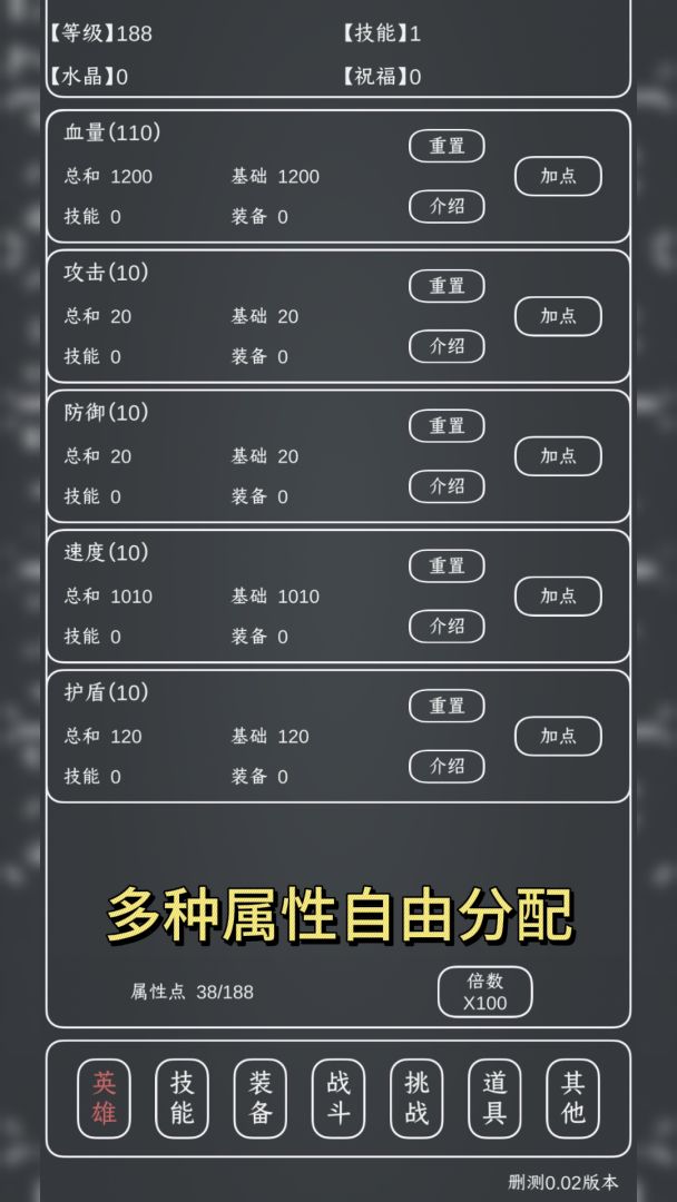 魔物MAX游戏截图