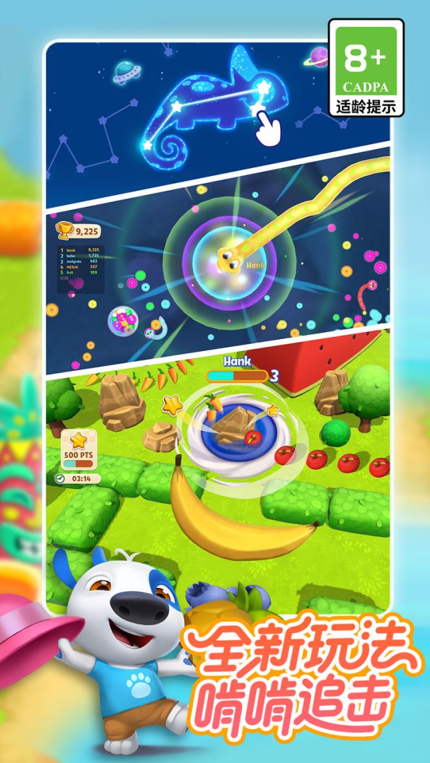 我的汉克狗：海岛游戏截图