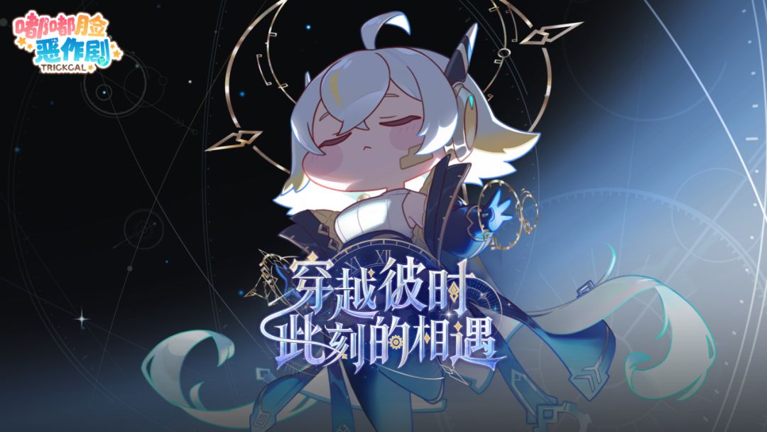 嘟嘟脸恶作剧游戏截图