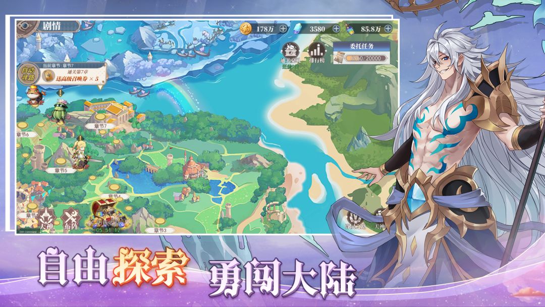 水晶传说游戏截图