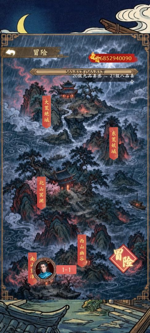 福气羊驼游戏截图