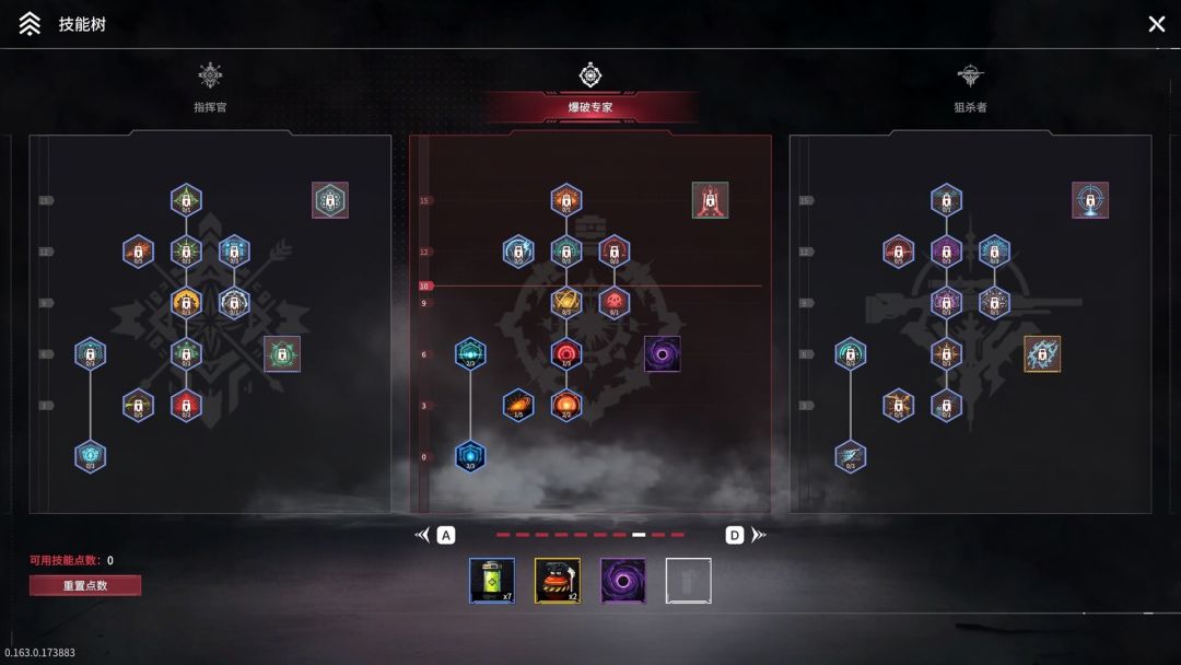 暗星铁律游戏截图