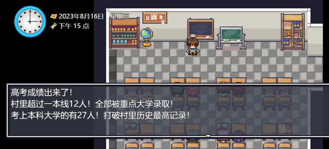 你农哦农-Need Know What Know游戏截图