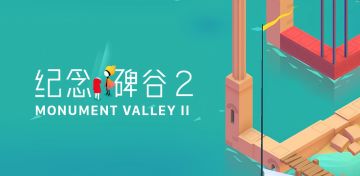 [推荐] 一对母女，一款游戏，一个关于成长与放手的故事