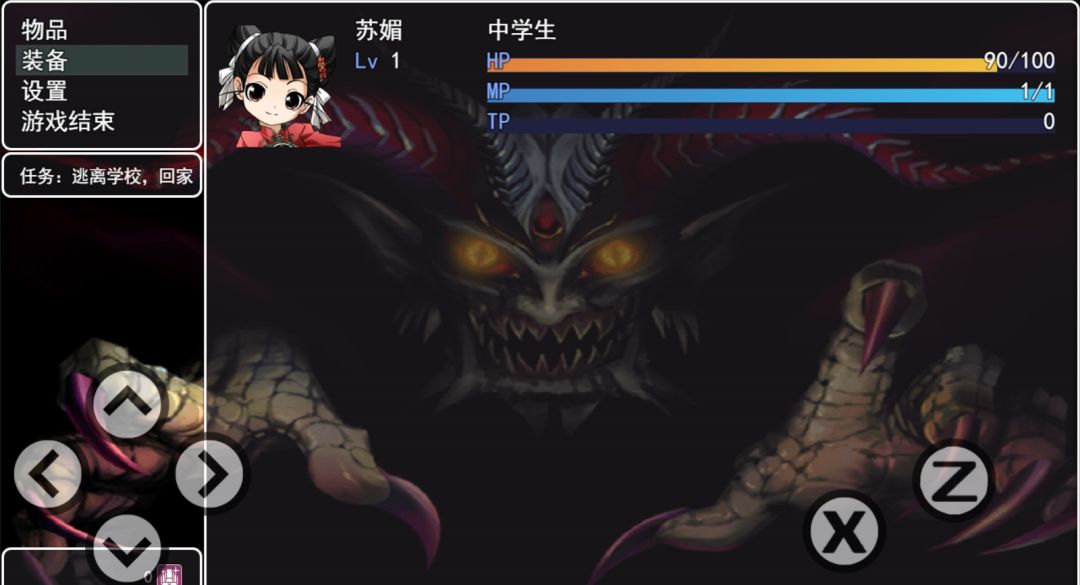 逃出生天游戏截图