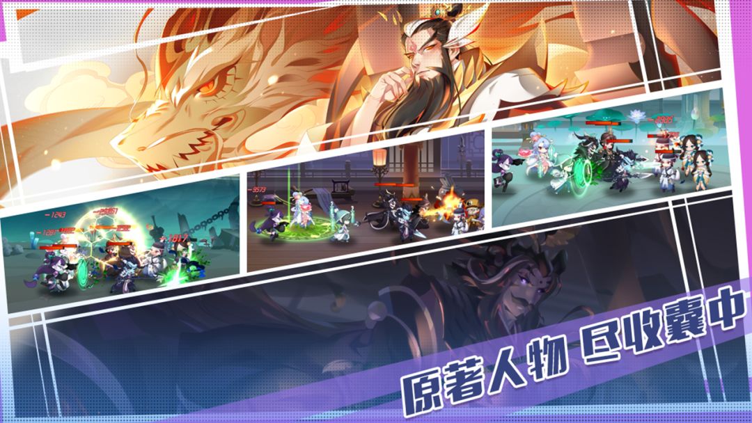 三生三世十里桃花白浅传游戏截图