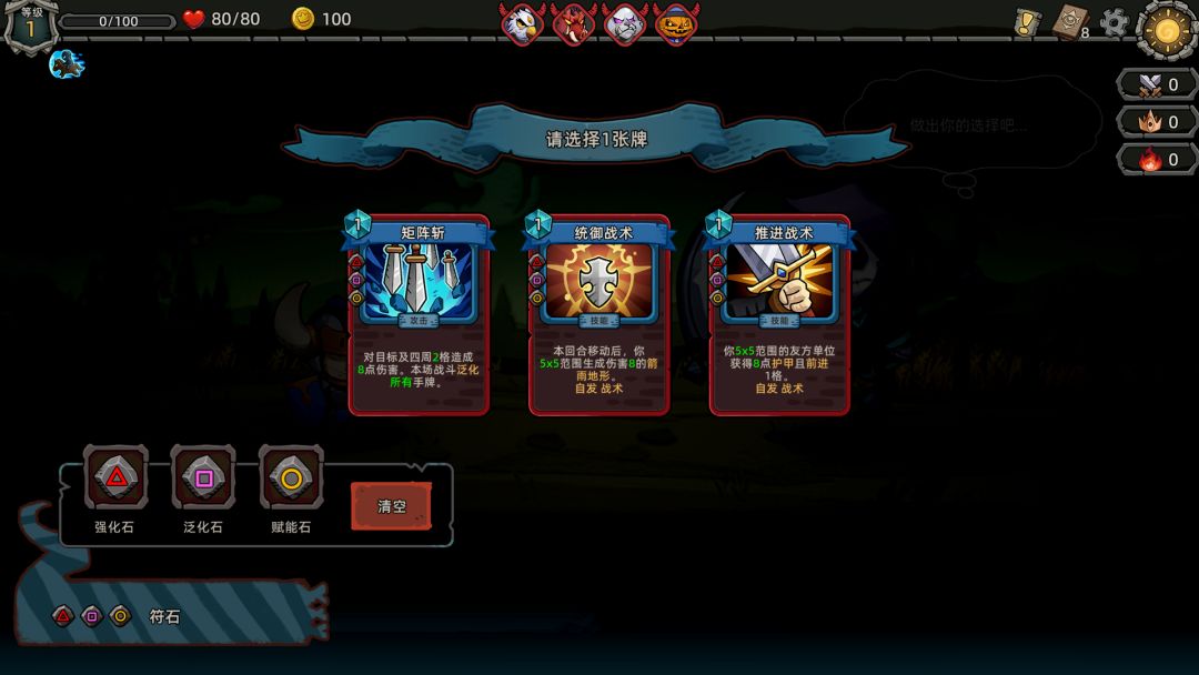 沉默大陆游戏截图