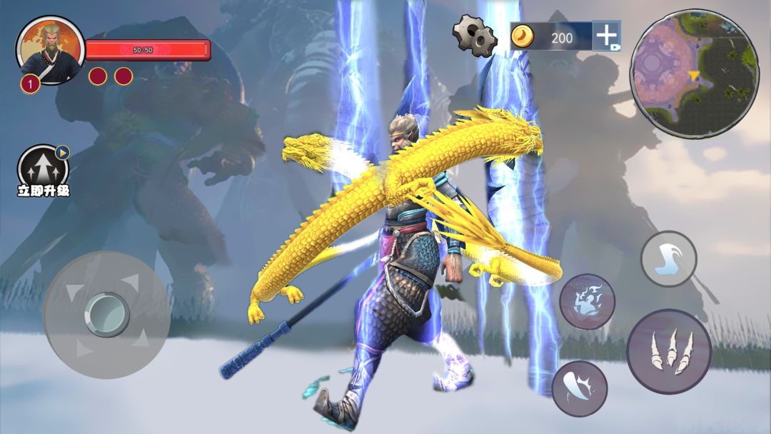 猴王大闹天宫游戏截图