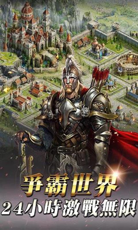 女王的纷争游戏截图