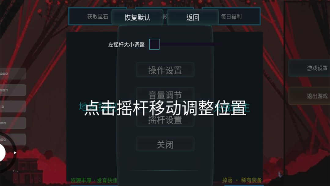 勇士无尽地牢游戏截图