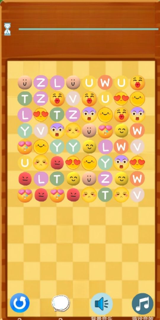 爱玩连连看游戏截图