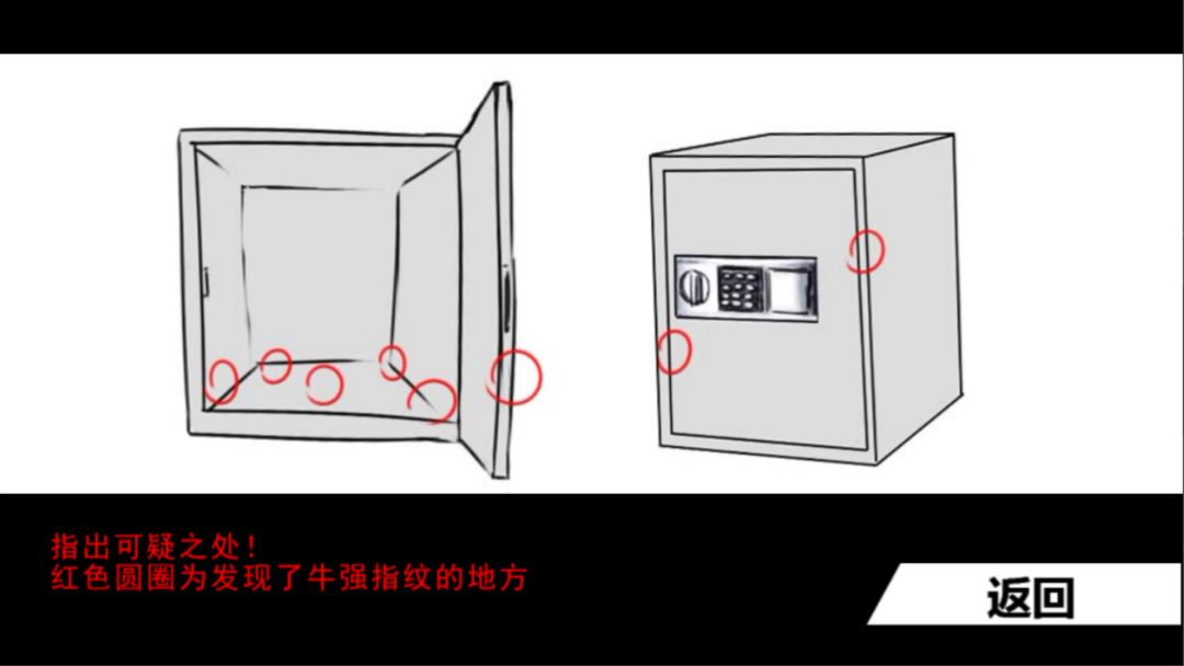 蓝宝石般的被害妄想少女/Damsel with persecutory delusion游戏截图