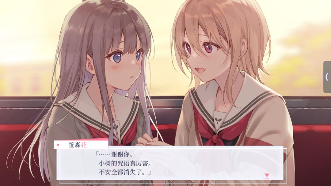 提早绽放的黑百合游戏截图