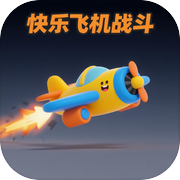 快乐飞机战斗icon
