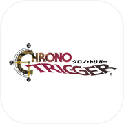 クロノ・トリガー