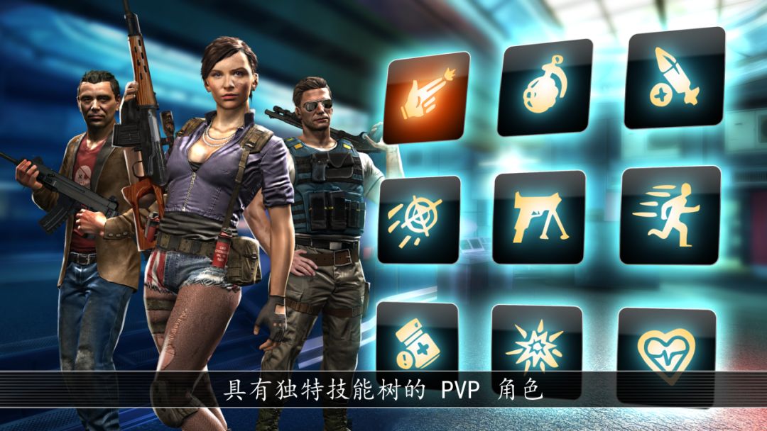 UNKILLED：生存射击游戏游戏截图