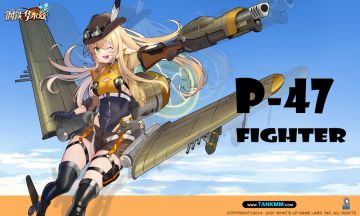 拥有俄系血统的肥牛仔——P-47 肥电