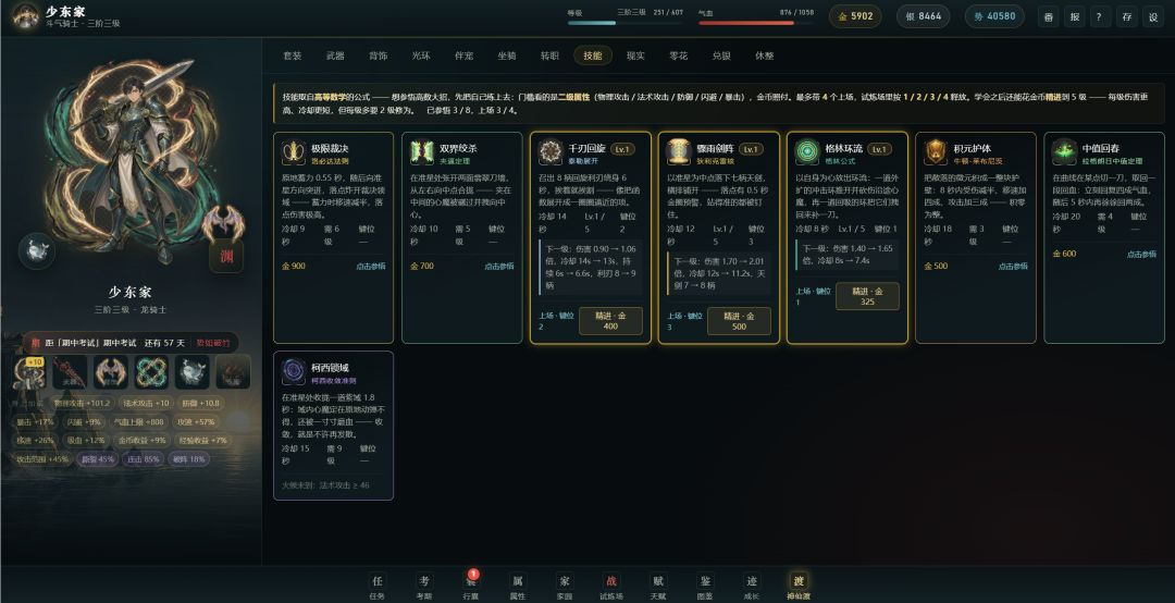 沧浪水游戏截图