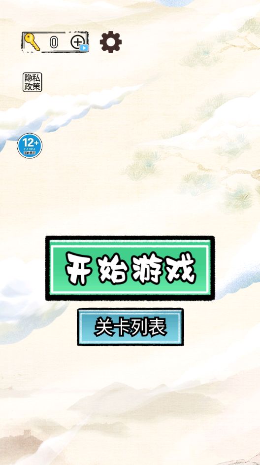 猜梗我最强游戏截图