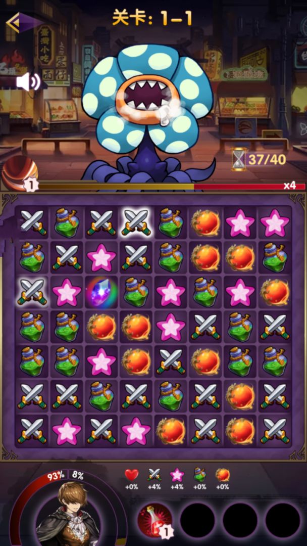 学院消除大作战游戏截图