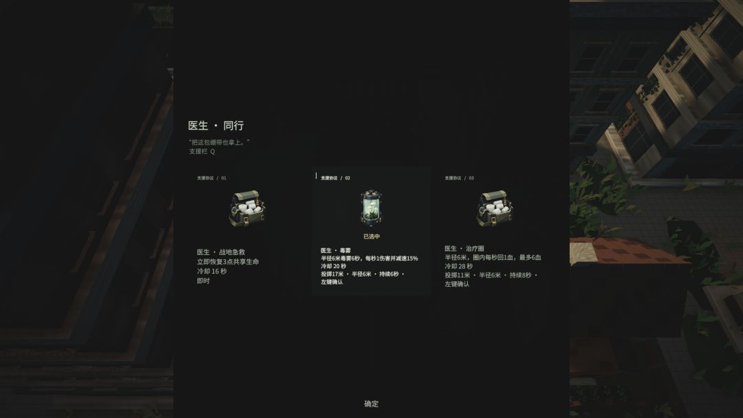 尸潮幸存者游戏截图