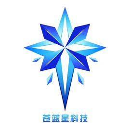 苍蓝星工作室
